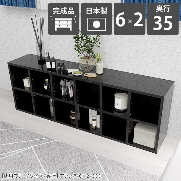 本棚 大容量 a4 リビング収納 ディスプレイラック オープンシェルフ ロータイプ 低め 北欧 収納 棚 横長 横置き ☆