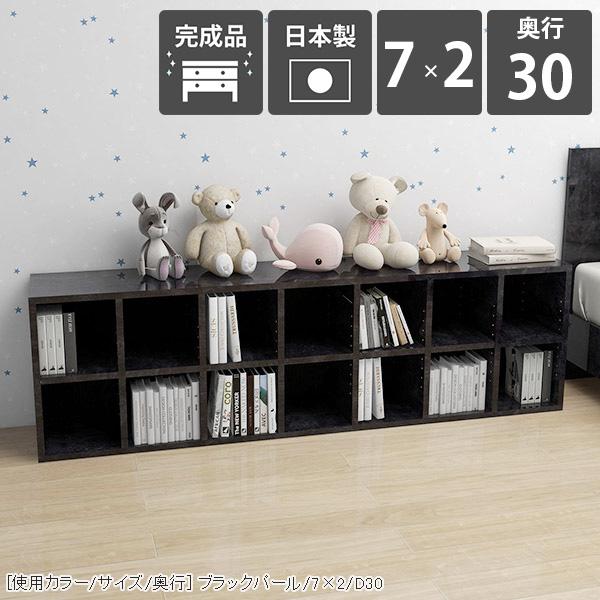 本棚 大容量 a4 低い ロータイプ 横長 オープンラック 2段 オープンシェルフ 奥行30cm 低め おしゃれ リビング収納 ☆
