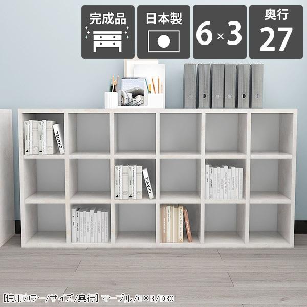 arne - 書物棚 大静電容量 a4 開けひろげ仕合わせ 3段 リビング納める 見せびらかす仕合わせ オープンシェルフ 為し終える品 約幅145 マンガ納める 棚 ☆ 家具、インテリア-本棚、書棚-ラック、シェルフ、本棚