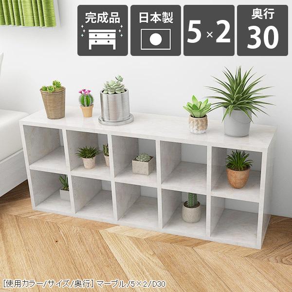 本棚 大容量 a4 オープンラック 2段 コミック オープンシェルフ 低い ロータイプ 低め 奥行30cm 大型本 リビング収納 完成品 ☆
