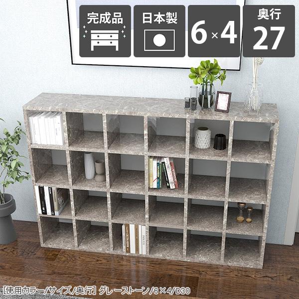 arne（アーネ） 本棚 大容量 A4 オープンシェルフ 北欧 完成品 組立