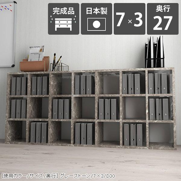本棚 大容量 a4 ロータイプ 低い 横長 オープンラック 調節 3段 オープンシェルフ 収納 棚 シェルフ 書斎 ラック 飾り棚 段 ☆