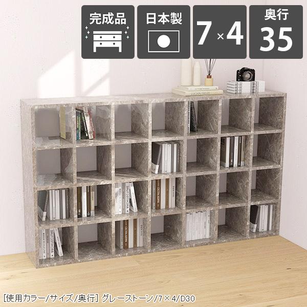 arne - 書物棚 大静電容量 A4 オープンシェルフ 喜歌劇 為し終える品 精神的な統合不必要 約幅170 ポンチ絵棚 見せびらかす 棚 マーブル調 鏡面 薄墨色 和 仕合わせ ☆ 本棚、書棚-ラック、シェルフ、本棚