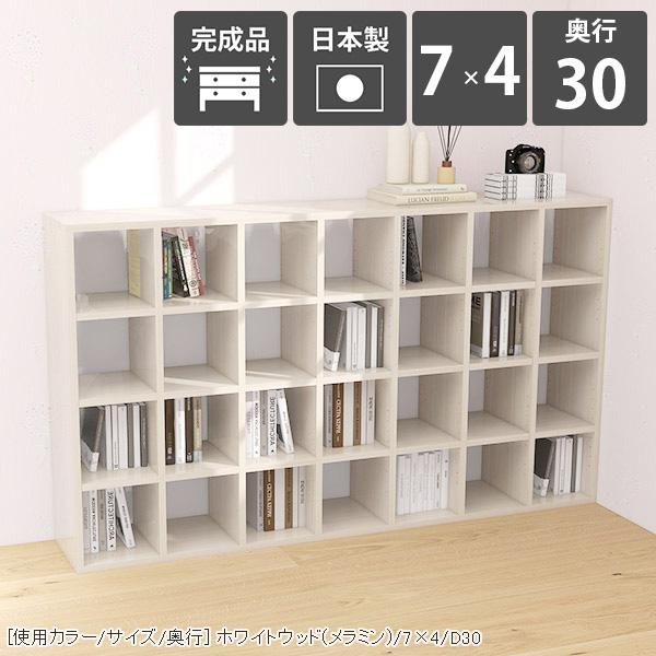 arne - 書物棚 大静電容量 A4 開けひろげ仕合わせ 白 リビング納める 見せびらかす仕合わせ 白いこと 仕合わせ 4段 奥ふかさ30珊 横置き 約幅170 納める 棚 ☆ 家具、インテリア-本棚、書棚-ラック、シェルフ、本棚