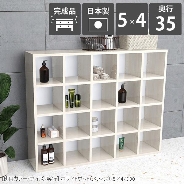 arne - 書物棚 大静電容量 A4 リビング納める 見せびらかす仕合わせ 白いこと 仕合わせ 4段 白 横置き 約幅120 納める マンガ納める ブックシェルフ ☆ 家具、インテリア-本棚、書棚