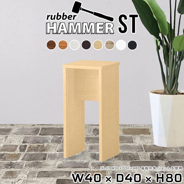 arne - ミニ仕合わせ 収納家具 入り口・入口 仕合わせ 木製 見せびらかす 棚 か細い仕合わせ コンソール 速見表 ミニ速見表 白いこと 事務室 ★