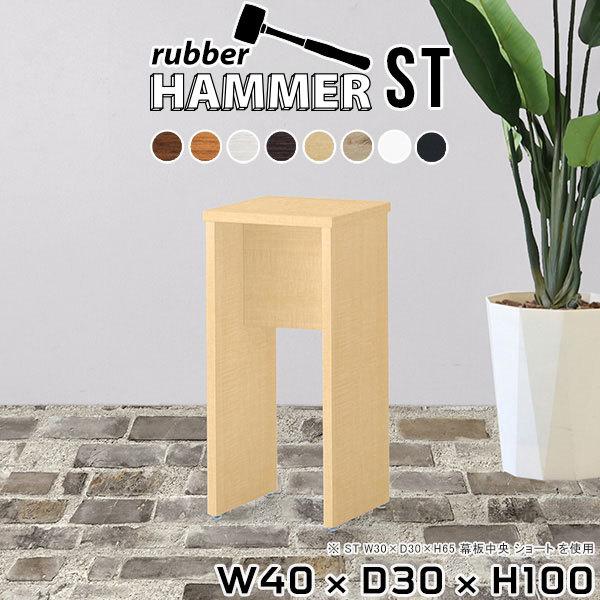 arne - コンソール速見表 収納家具 入り口・入口 電話を掛ける台 棚 仕合わせ か細い ミニ仕合わせ 木製 か細い学習机 か細い仕合わせ コンソール 速見表 ★