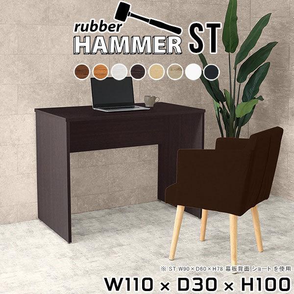 スリムテーブル スリムデスク キッチンカウンター テーブル キッチンラック ゴミ箱 日本製 白 キッチンテーブル キッチン台 ★