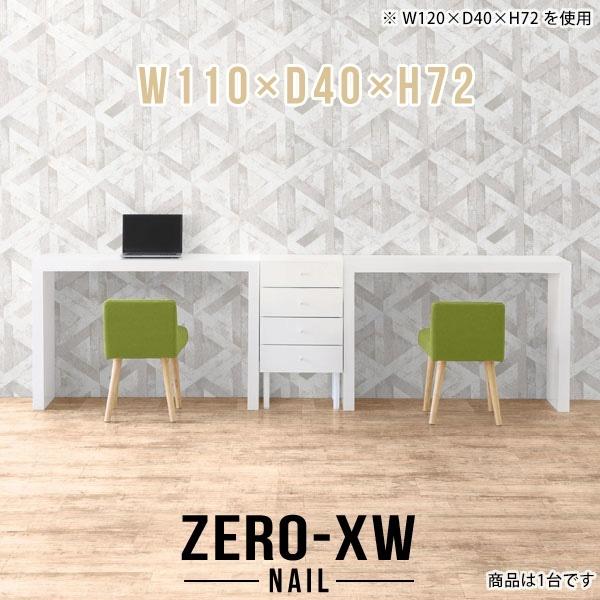 arne - マイコン学習机 御機嫌一覧表 書房机 マイコン一覧表 ゲーミングデスク 小わっぱ キッズ 矩形 つくえ 細工物台 一人暮らし △ 子供部屋家具-学習机