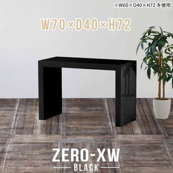 arne - 仕合わせ 開けひろげ仕合わせ 見せびらかす仕合わせ 書物棚 サイドテーブル 納める 棚 陣営学習机 納める仕合わせ 一覧表 黒いこと 黒 △ オフィス収納-オープンラック、物品棚-オフィス家具