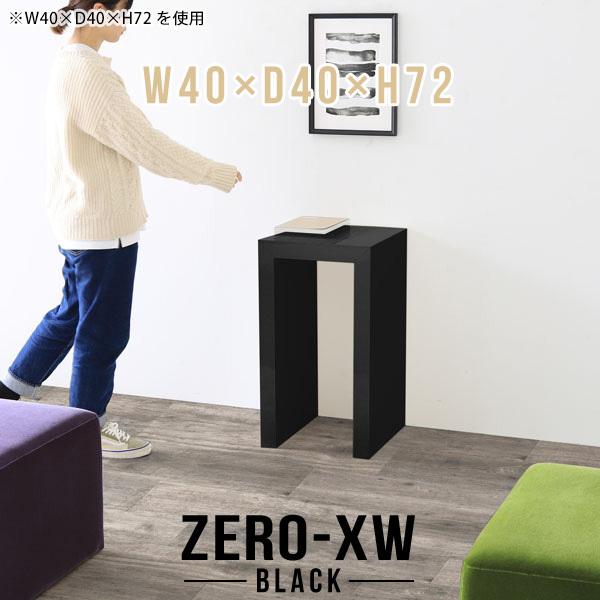 arne - 棚 詰まらない 仕合わせ 収納家具 コンソール一覧表 入り口・入口 か細い 電話を掛ける台 花台 一覧表 照明ランプ一覧表 小さめ コンソール学習机 △ 家具、インテリア-電話台、FAX台
