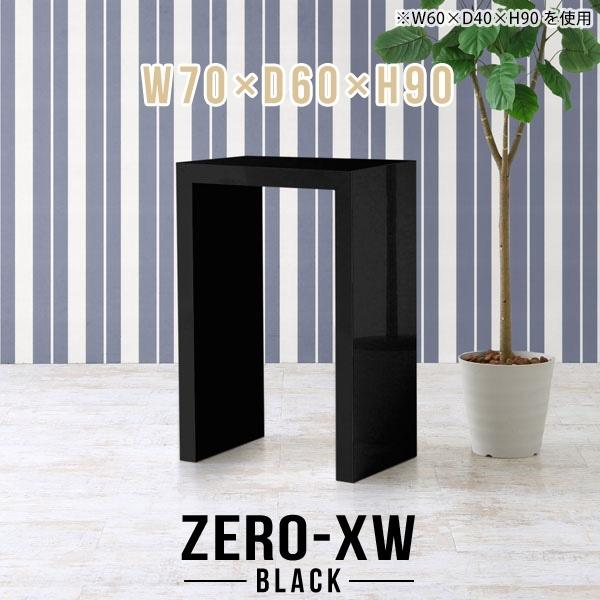 arne（アーネ） コンソールテーブル コンソールデスク 飾り棚 花台