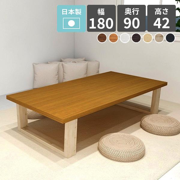 極美品 カリモク「木組」 無垢材センターテーブル リビングテーブル/座