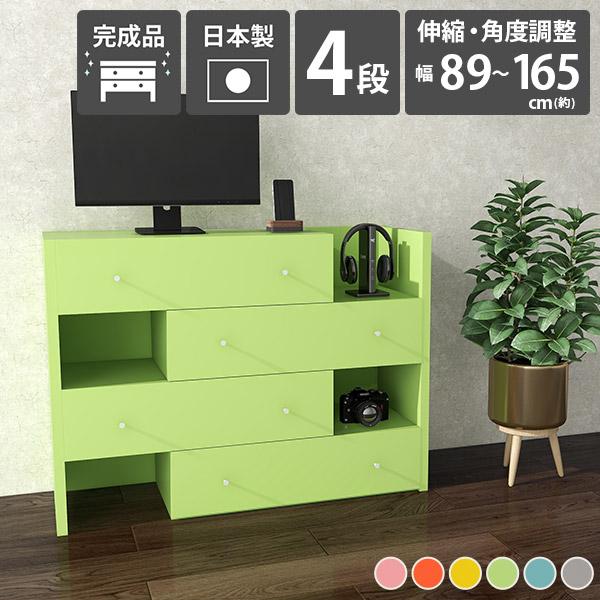 arne（アーネ） チェスト タンス 完成品 ワイドチェスト 木製 4段 伸縮