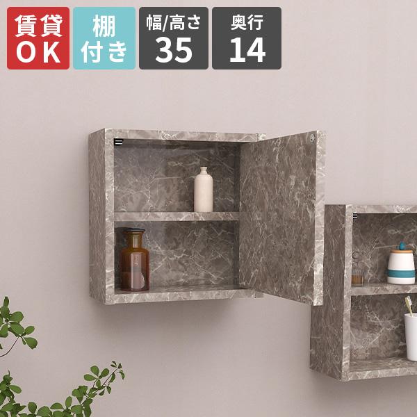 壁面ラック ウォールラック 壁掛けラック 棚付き グレー おすすめ