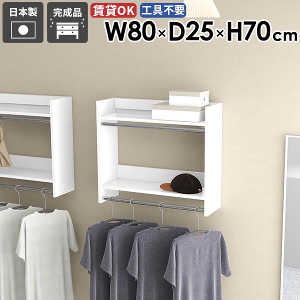 ハンガーラック 壁掛けハンガーラック 雰囲気 子供部屋 インテリア 収納家具 頑丈 壁付け 帽子掛け 壁面収納 コートハンガー 収納棚 ★