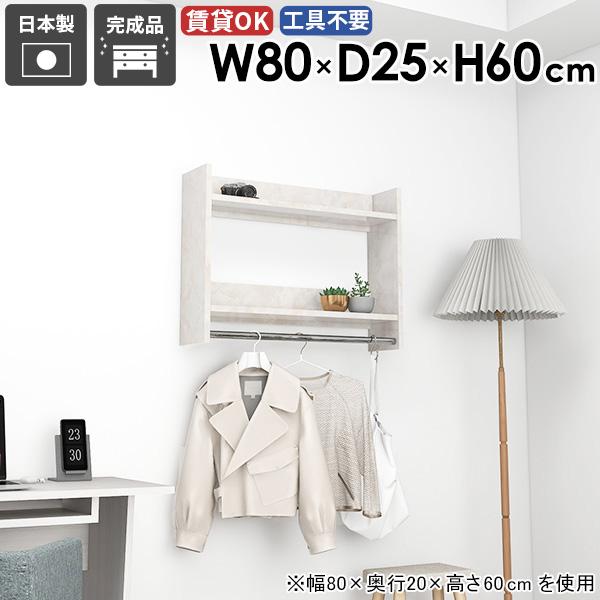 ハンガーラック 壁掛けハンガーラック 衣類収納 賃貸 コンパクト 洋服 収納 洋服収納 コートラック リビング インテリア ★