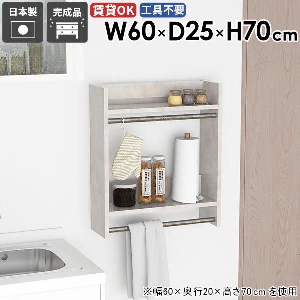 ウォールラック ハンガーラック 雰囲気 子供部屋 インテリア 収納家具 頑丈 壁付け 帽子掛け 壁面収納 コートハンガー 収納棚 賃貸 ★