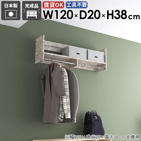 壁掛けラック ウォールハンガーラック 壁掛け 壁取り付け 衣類 パイプハンガー 什器 ハンガーバー 収納 雰囲気 インテリア ★