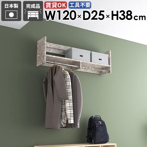 壁掛けラック ウォールハンガーラック オシャレ タオル掛け 壁付け 収納家具 キッチン 賃貸 玄関収納 壁に付ける ★