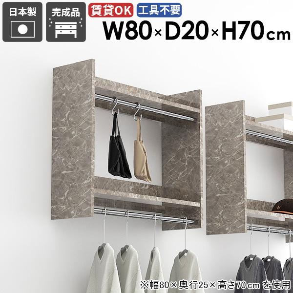 ハンガーラック 壁掛けハンガーラック 壁面収納 洋服掛け コートハンガー ハンガー掛け 洗面所 棚付き 省スペース カバン 壁取り付け ★