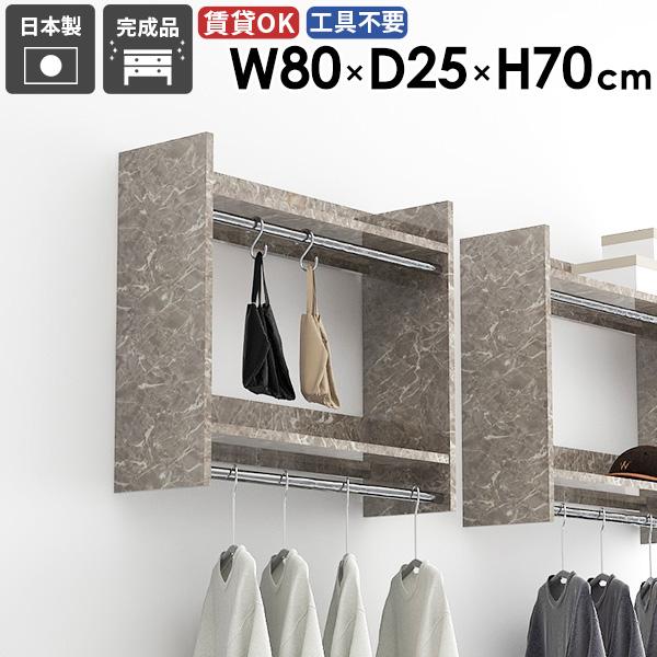 ハンガーラック 壁掛けハンガーラック パイプハンガー フック 洋服収納 衣類収納 家具 壁取り付け インテリア 壁に付ける 収納 ラック ★