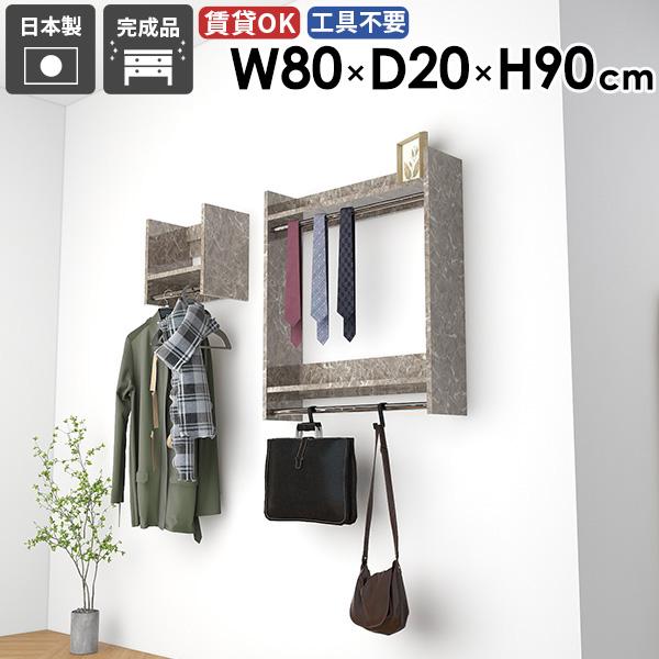 ハンガーラック 壁掛けハンガーラック 衣類収納 賃貸 コンパクト 洋服 収納 洋服収納 コートラック リビング インテリア ●