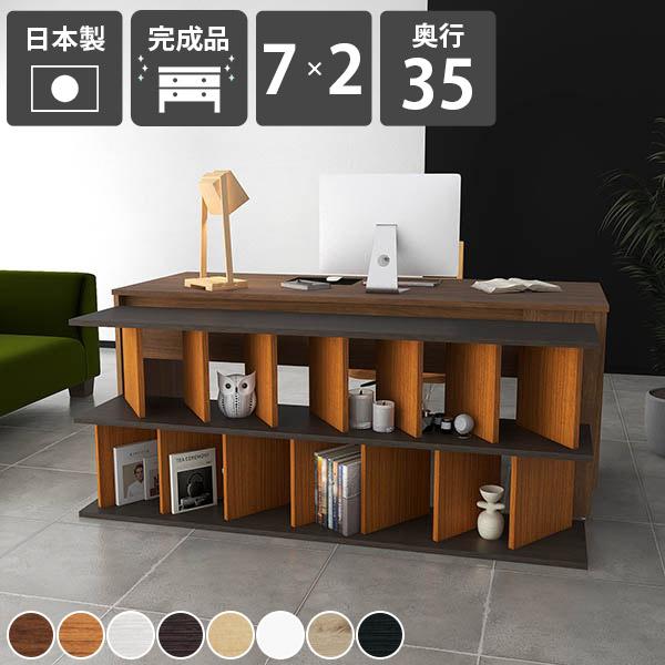 本棚 オープンシェルフ おしゃれ 自立式 間仕切りシェルフ 完成品 木製 パーティションラック 日本製 リビング収納 子供部屋 和風 ☆