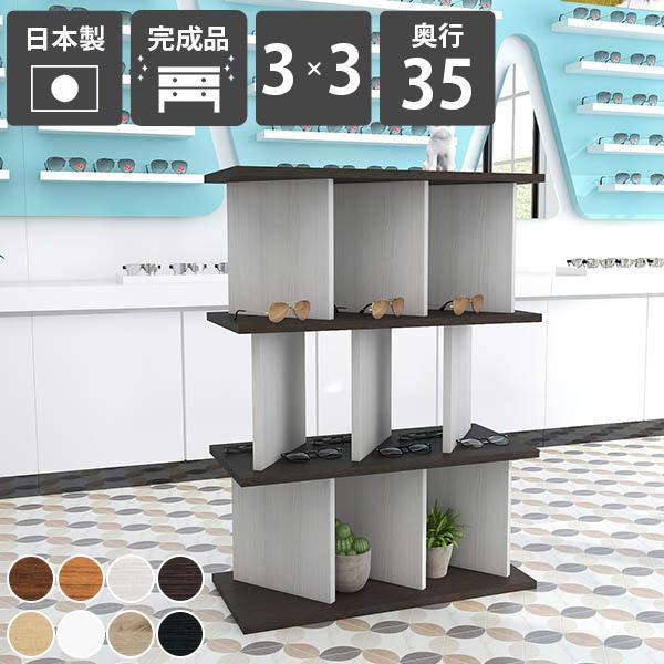 オープンラック パーティションラック おしゃれ 自立式 本棚 完成品 木製 間仕切りシェルフ 日本製 リビング収納 子供部屋 和風 ☆