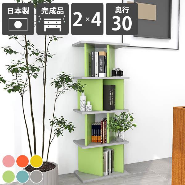 arne - 開けひろげ仕合わせ かっこ良い 独立独行式 収納家具 パーティションラック 派手 為し終える品 中仕切り 日本製 リビング納める 子供部屋 ☆ オープンシェルフ-家具、インテリア-ラック、シェルフ、本棚