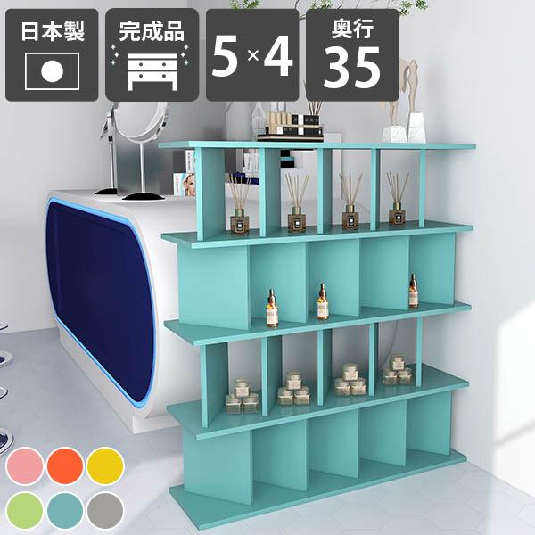 arne - 中仕切り仕合わせ 独立独行式 かっこ良い 開けひろげ仕合わせ 書物棚 派手 為し終える品 収納家具 日本製 リビング納める 子供部屋 北欧 ☆ オープンシェルフ-ラック、シェルフ、本棚-家具、インテリア
