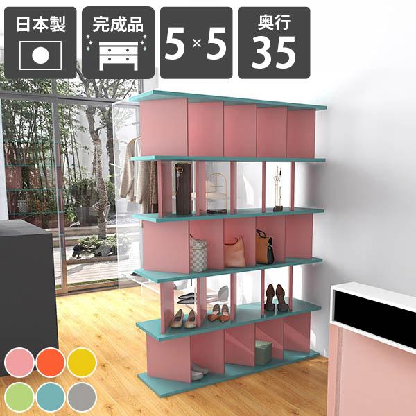 arne（アーネ） ディスプレイラック 自立式 おしゃれ 飾り棚 オープン