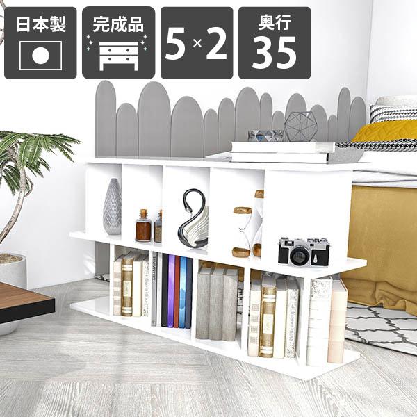 arne（アーネ） オープンラック おしゃれ 本棚 間仕切りラック 白