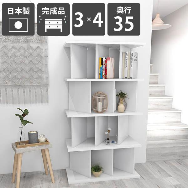 間仕切りラック おしゃれ オープンシェルフ 飾り棚 ホワイト 白 鏡面仕上げ 完成品 パーティションラック 日本製 リビング収納 ☆