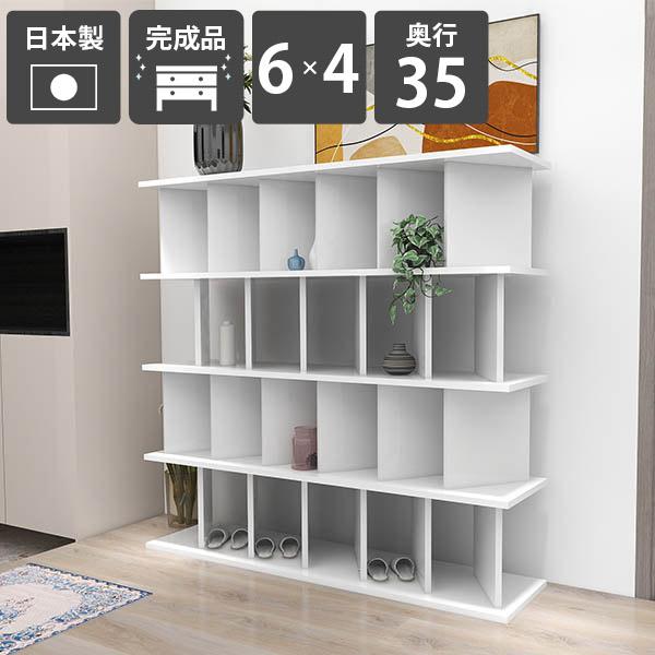arne - パーテーションシェルフ 独立独行式 かっこ良い 開けひろげ仕合わせ 書物棚 白 白いこと 鏡面仕上 為し終える品 日本製 見せびらかす仕合わせ ☆ 家具、インテリア-ラック、シェルフ、本棚-オープンシェルフ