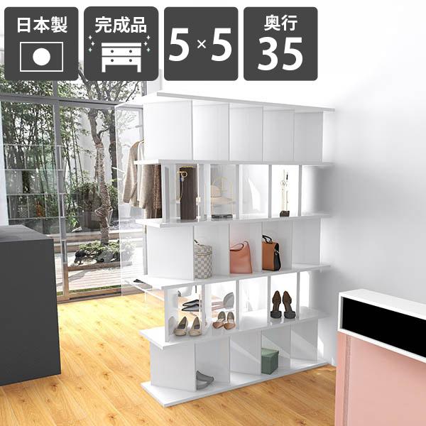 arne - 中仕切りシェルフ かっこ良い 独立独行式 書物棚 オープンシェルフ 白いこと 白 鏡面仕上 為し終える品 収納家具 日本製 リビング納める ☆ 家具、インテリア-オープンシェルフ-ラック、シェルフ、本棚