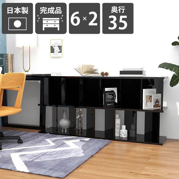 衝立シェルフ パーティション おしゃれ 間仕切り棚 収納棚 完成品 日本製 鏡面加工 シェルフ ラック キッチンカウンター ☆