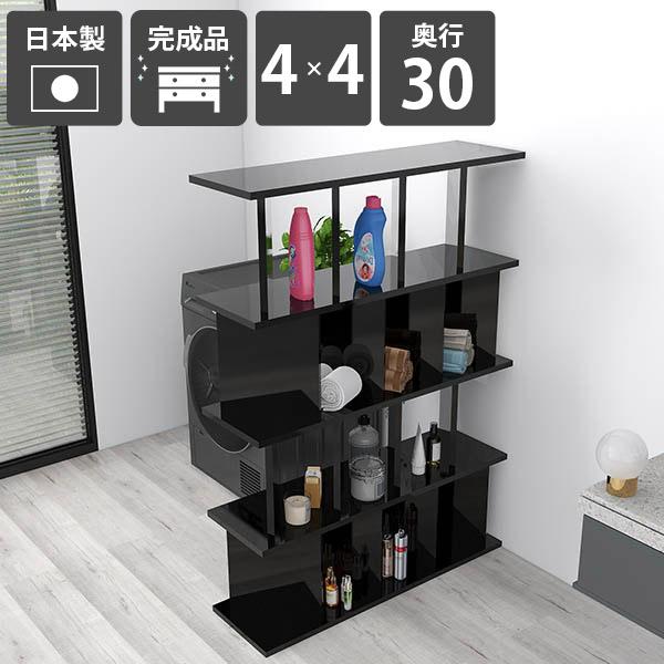 arne（アーネ） 間仕切り棚 収納 おしゃれ パーティションラック 収納