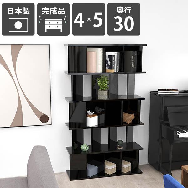 オープンシェルフ パーティション おしゃれ 間仕切り棚 収納棚 完成品 日本製 鏡面加工 ラック シェルフ キッチン収納 ☆