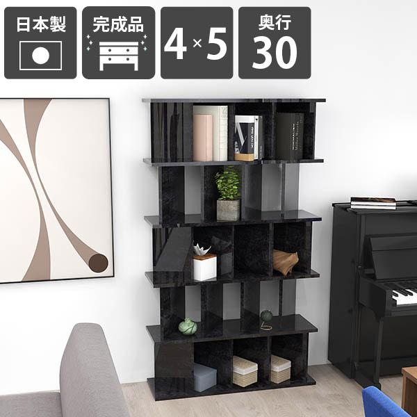 オープンシェルフ パーティションラック おしゃれ 間仕切り棚 ラック 完成品 日本製 鏡面加工 メラミン ブラック 黒 衝立シェルフ ☆
