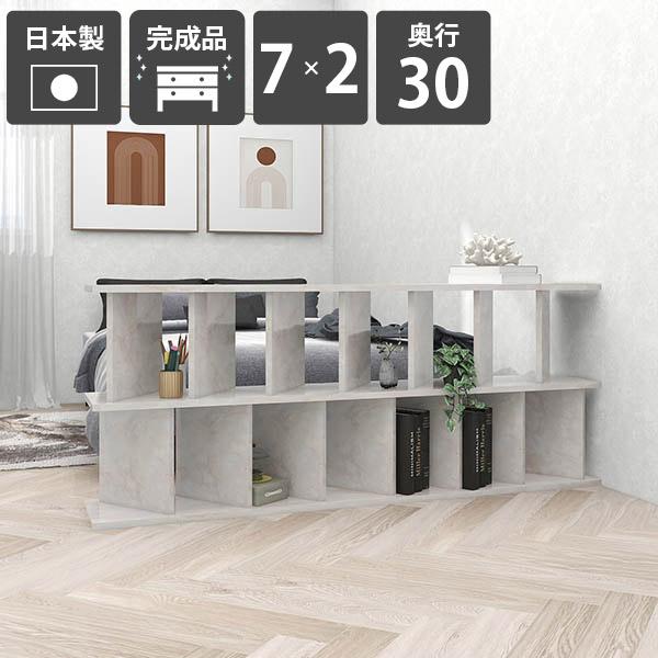 パーテーション おしゃれ 間仕切り棚 収納 ラック 完成品 日本製 鏡面仕上げ メラミン 衝立シェルフ キッチン シェルフ ☆