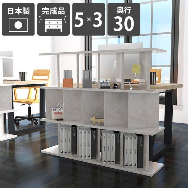 本棚 おしゃれ 自立式 パーティションラック 間仕切り ラック 完成品 日本製 鏡面仕上げ メラミン 収納棚 衝立シェルフ キッチン ☆