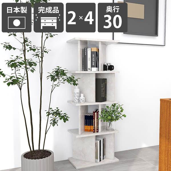 arne - オープンシェルフ パーティションラック かっこ良い 中仕切り 仕合わせ 為し終える品 日本製 鏡面細工 メラミン 衝立シェルフ 御厨子所 ☆ ラック、シェルフ、本棚-オープンシェルフ