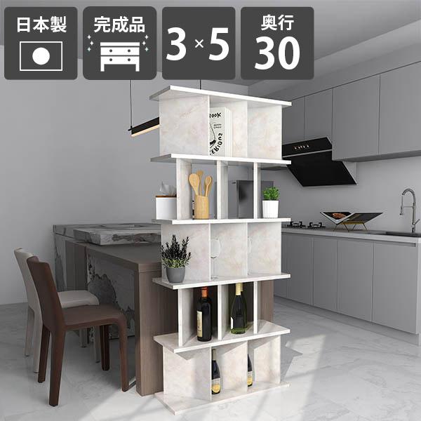 パーテーション おしゃれ 間仕切り棚 収納 ラック 完成品 日本製 鏡面仕上げ メラミン 衝立シェルフ キッチン シェルフ ☆
