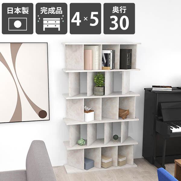 arne - オープンシェルフ パーティションラック 独立独行 かっこ良い 中仕切り 仕合わせ 為し終える品 日本製 鏡面細工 メラミン 衝立シェルフ ☆ ラック、シェルフ、本棚-オープンシェルフ-家具、インテリア