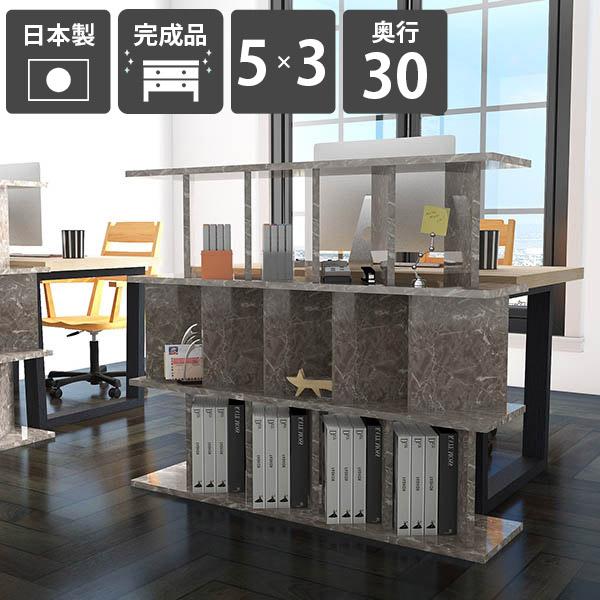 本棚 おしゃれ 自立式 パーティションラック 間仕切り ラック 完成品 日本製 鏡面仕上げ メラミン 収納棚 衝立シェルフ キッチン ☆