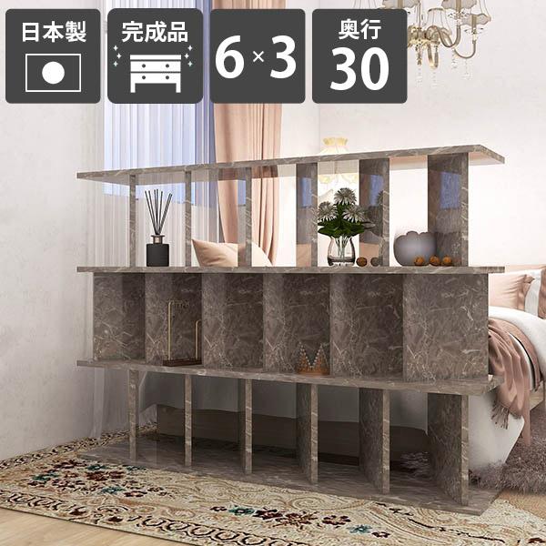 arne（アーネ） 衝立シェルフ パーティションラック おしゃれ 間仕切り