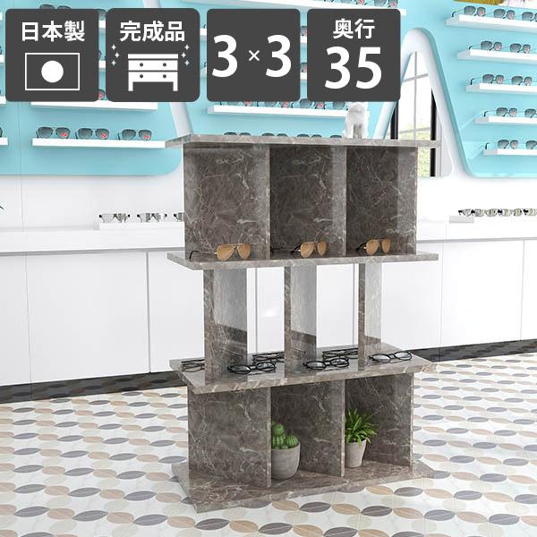 書棚 おしゃれ パーティションラック 自立式 完成品 日本製 鏡面仕上げ メラミン 間仕切り シェルフ 衝立シェルフ ☆
