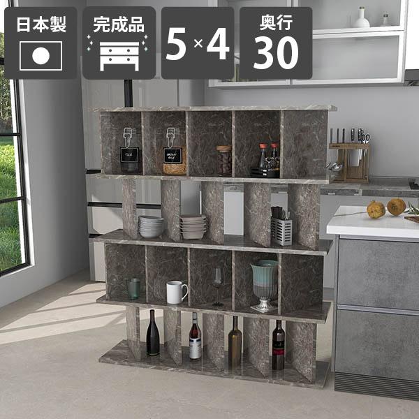 arne - 書物棚 かっこ良い パーティションラック 中仕切り 仕合わせ 為し終える品 日本製 鏡面仕上 メラミン 納める棚 衝立シェルフ 御厨子所 シェルフ ☆ 家具、インテリア-ラック、シェルフ、本棚-オープンシェルフ