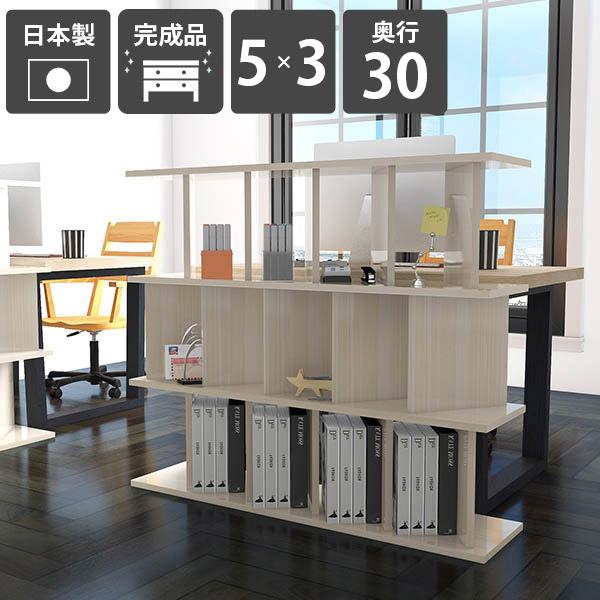 本棚 おしゃれ パーティション 間仕切り ラック 収納棚 完成品 日本製 鏡面 メラミン ホワイトウッド 衝立シェルフ シェルフ キッチン ☆